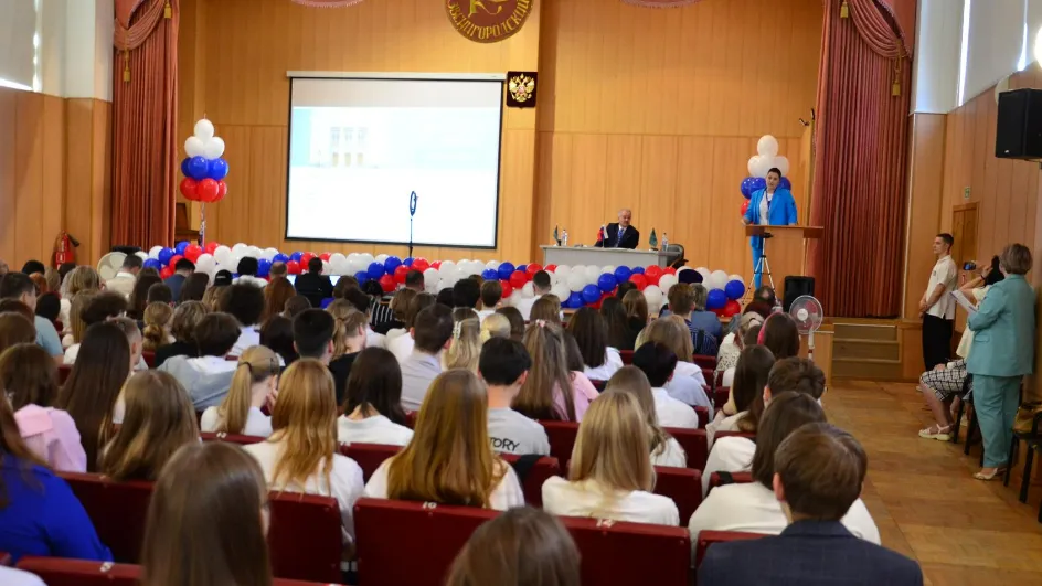 Фото: МЭФ МО