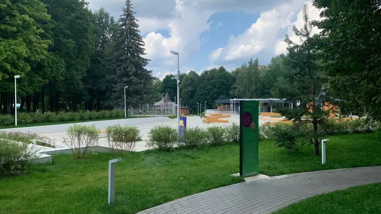 Министерство благоустройства Московской области