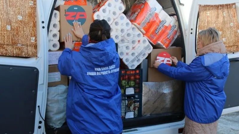 Фото: соцсети