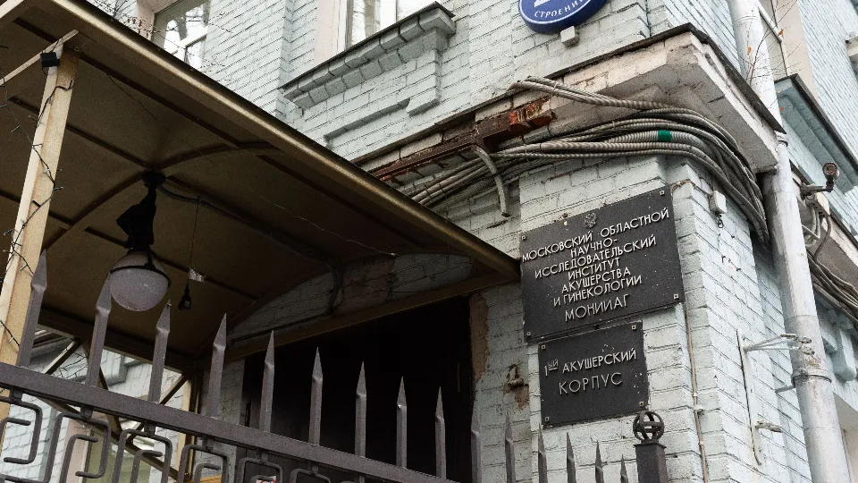 Фото: медиасток.рф