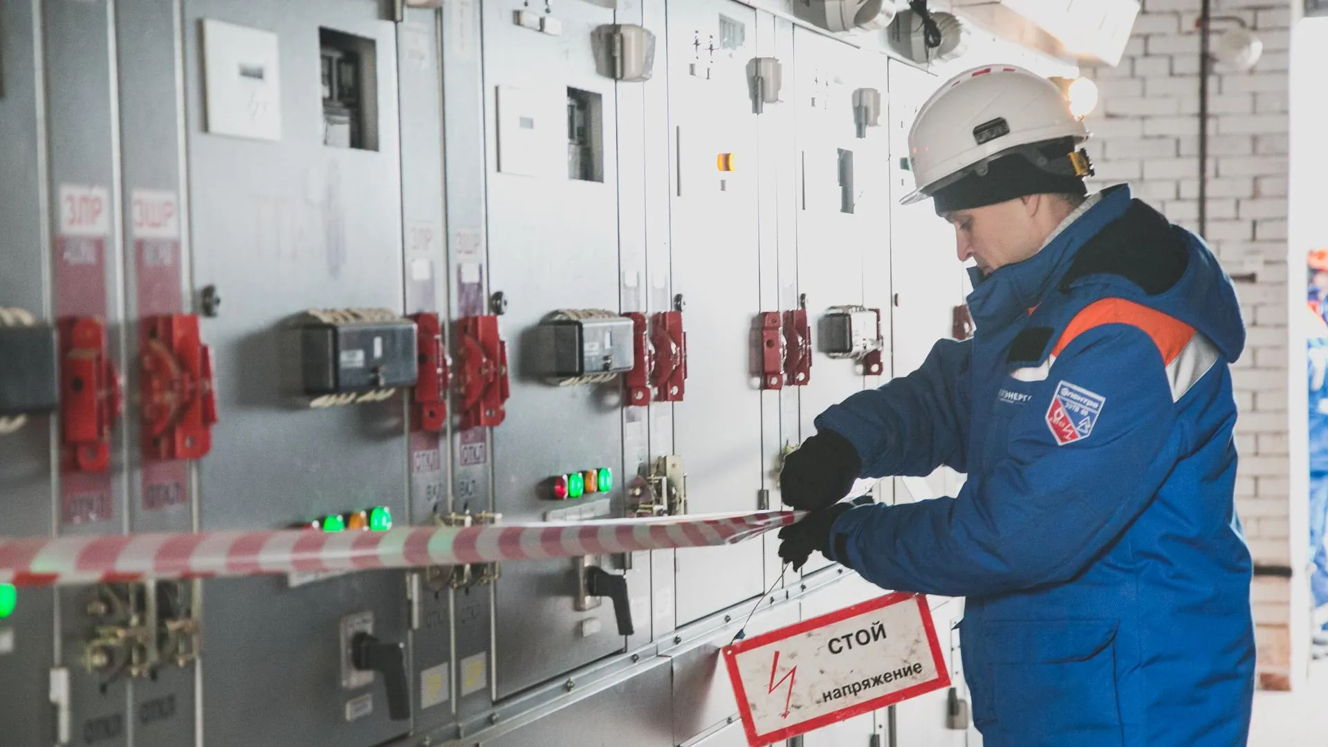 Мособлэнерго