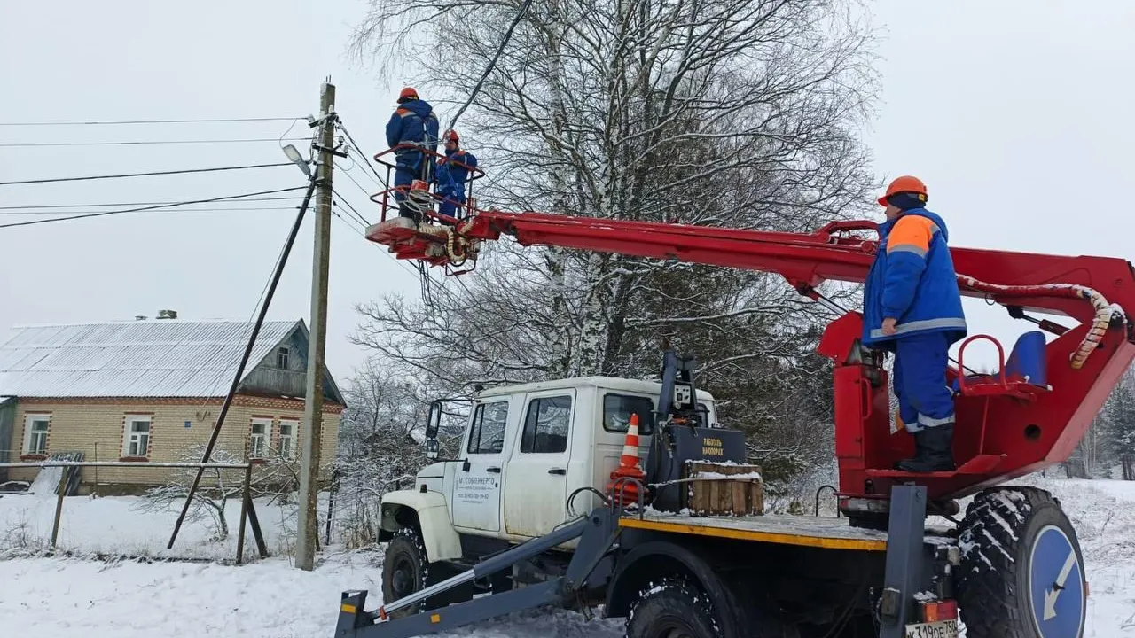 Фото: АО «Мособлэнерго»