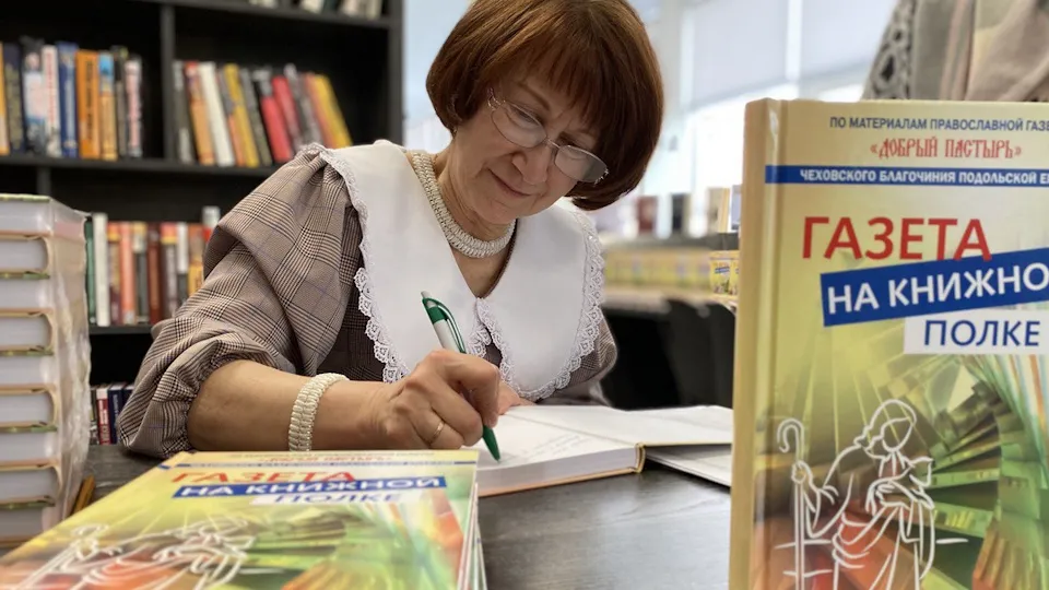 Фото: vk.ru/газета «Добрый пастырь»