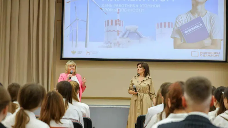 Фото: Министерство образования МО