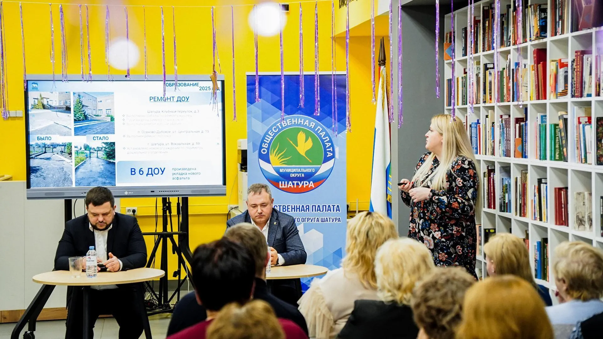 пресс-служба администрации Шатурского округа