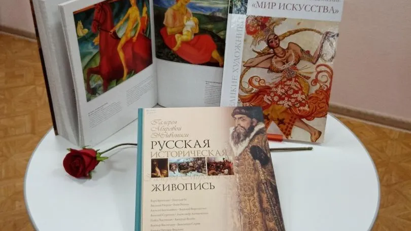 МБУК "Центральная библиотека" г.о. Пущино