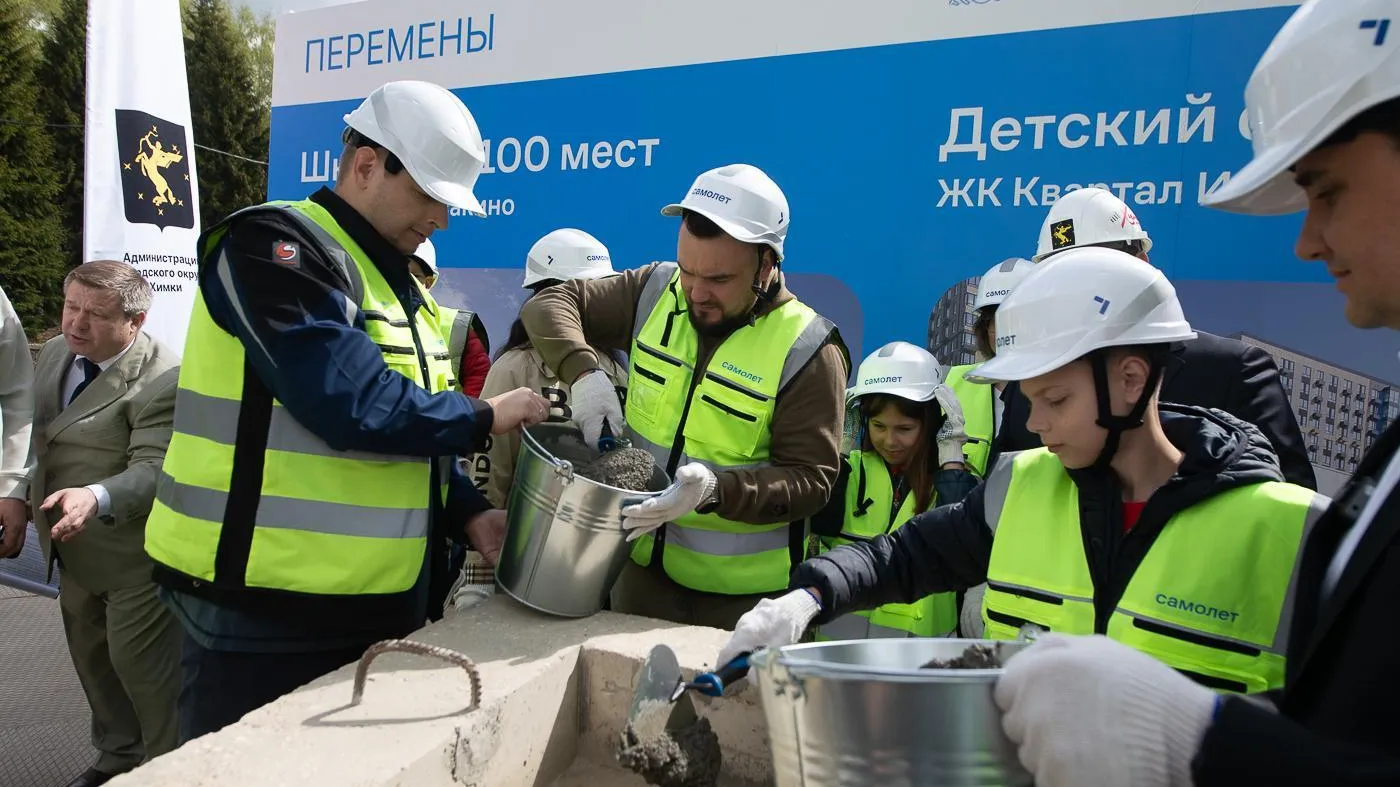 Капсулы времени с посланием заложили в начале строительства школы и детсада в ЖК «Квартал Ивакино»