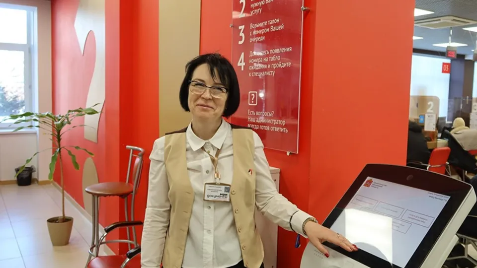 Фото: Мингосуправления МО