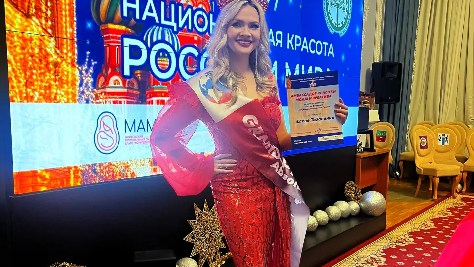 Фото: личный архив Елены Тараненко