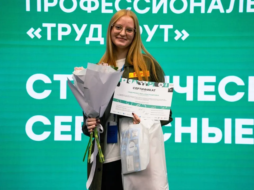 Фото: Щелковский колледж