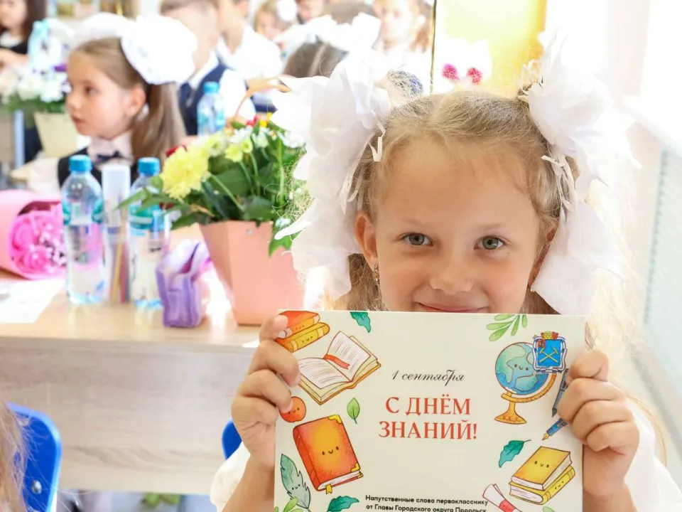 Фото: пресс-служба администрации г. о. Подольск