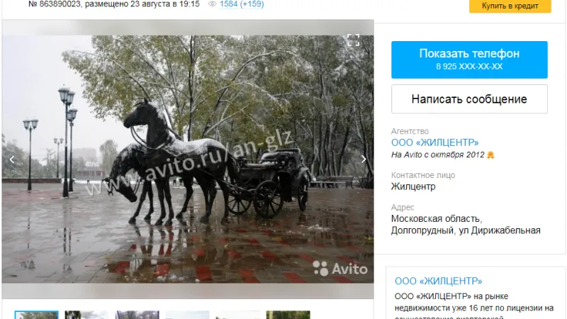 avito.ru