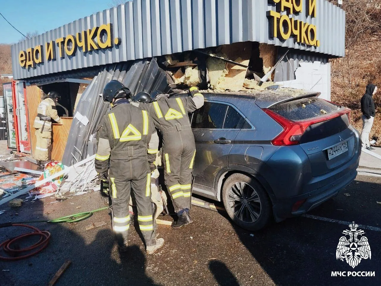 МЧС России по Приморскому краю