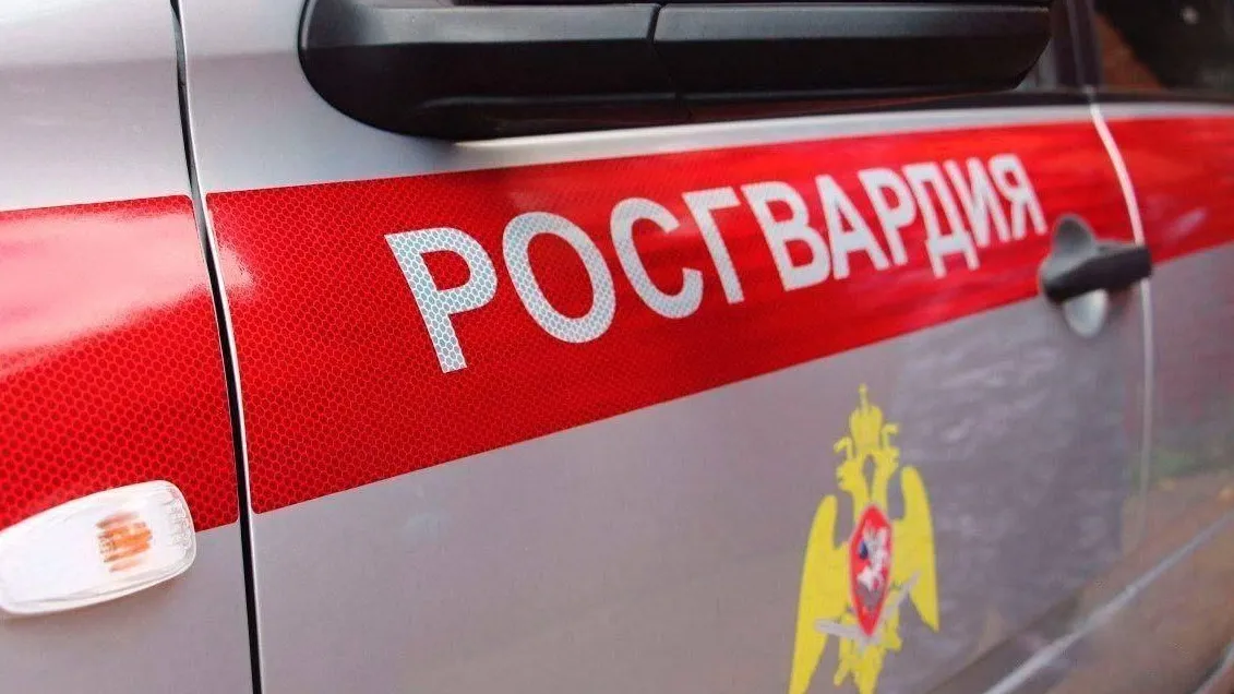 Фото: ГУ Росгвардии по Московской области