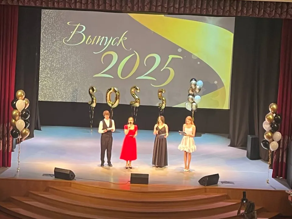 Фото: школа "КвантУм"