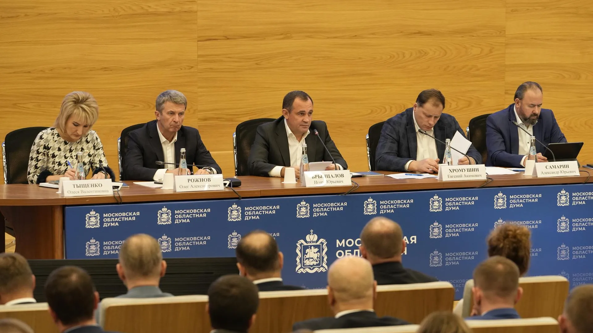 Мособлдума