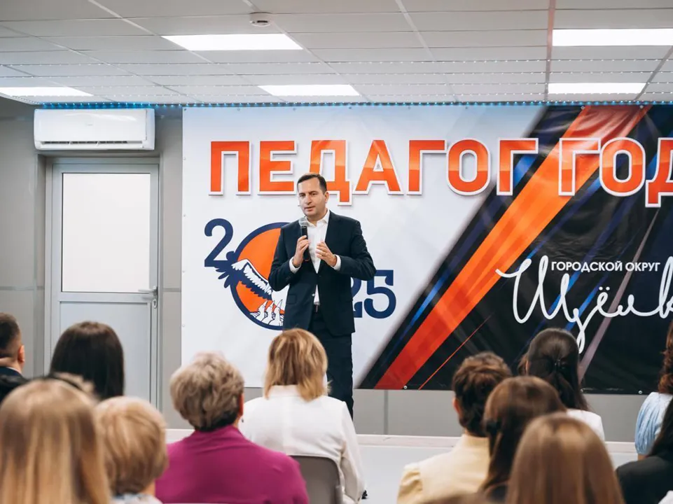 Фото: пресс-служба администрации г.о. Щелково