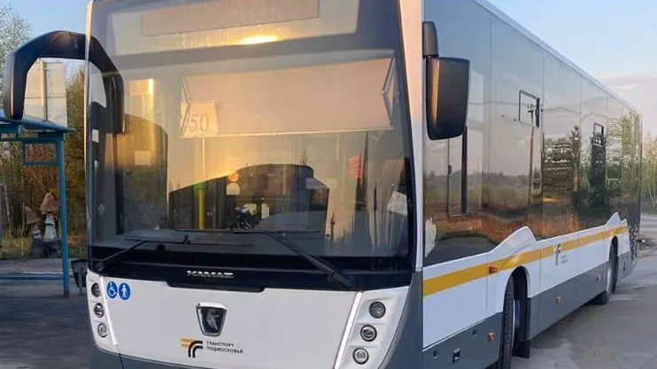 Минтранс Подмосковья