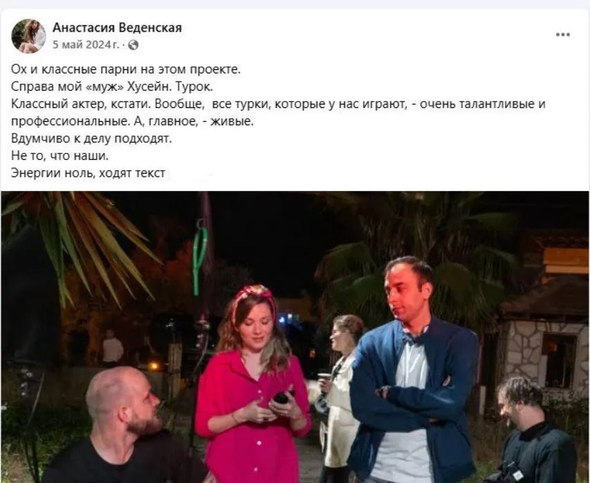 Социальные сети Анастасии Веденской