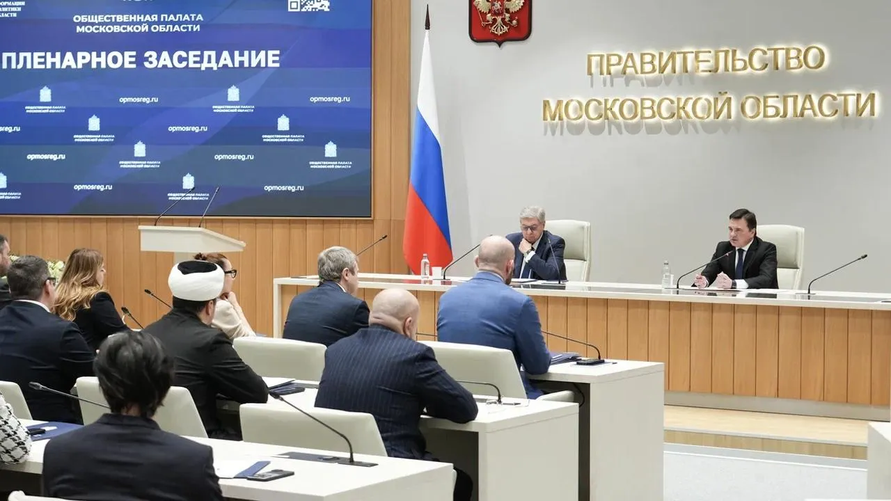 пресс-служба губернатора и правительства Московской области/Екатерина Агеева