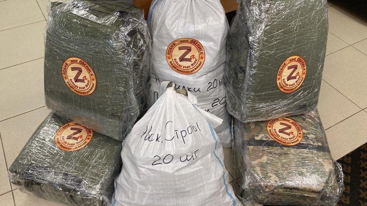 Соцсети администрации г.о. Лобня