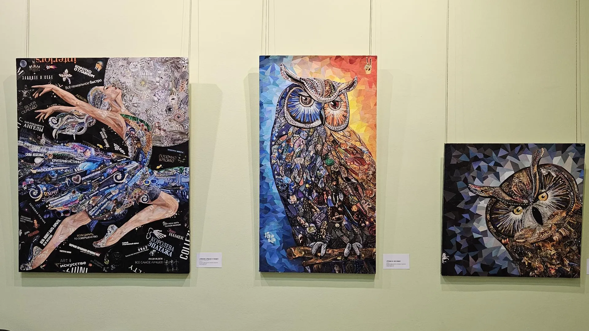 МедиаБанк Подмосковья/Вероника Горбачева