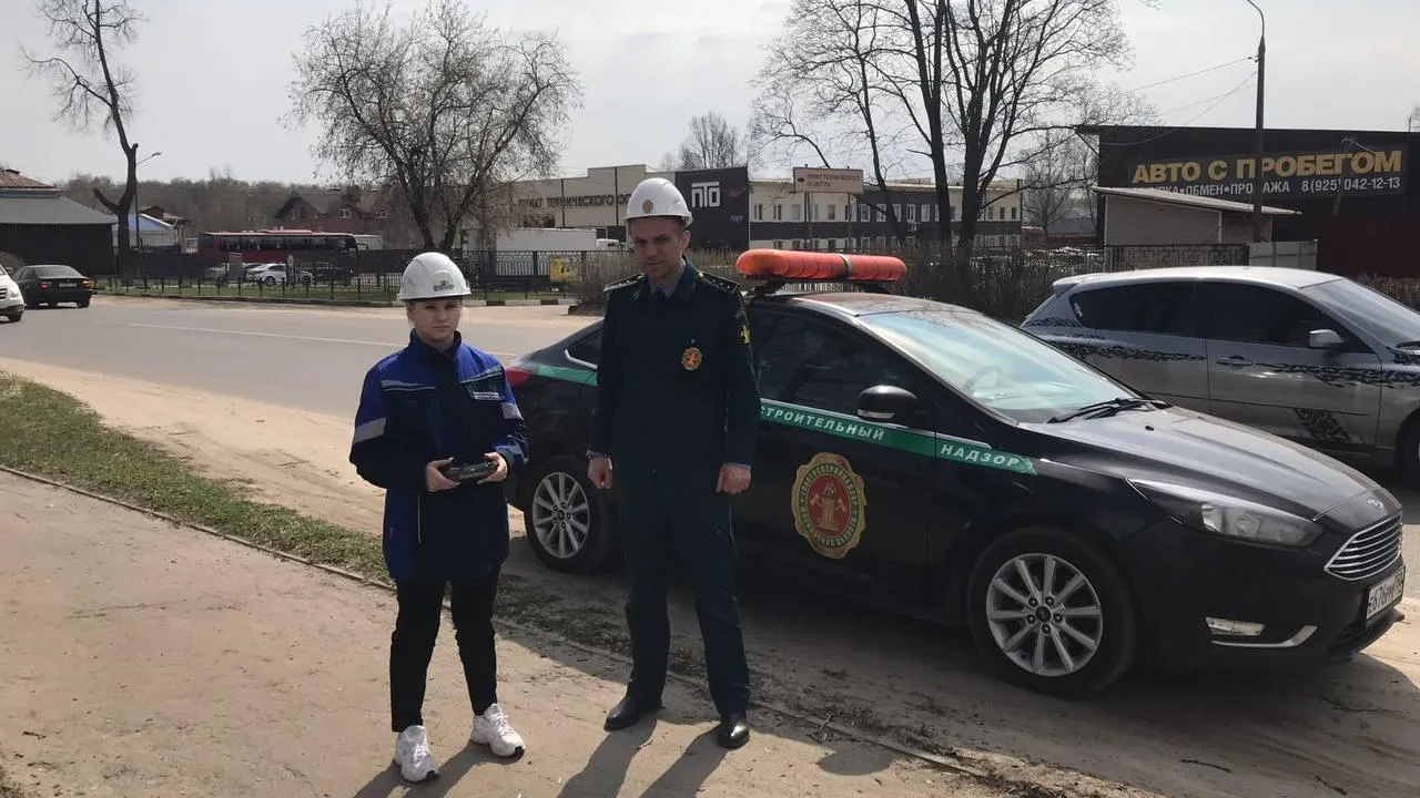 Главгосстройнадзор МО