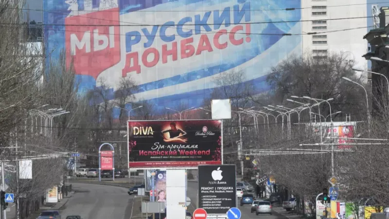 Премьер-министр РФ сообщил, что в новых регионах РФ появятся спортивные федерации