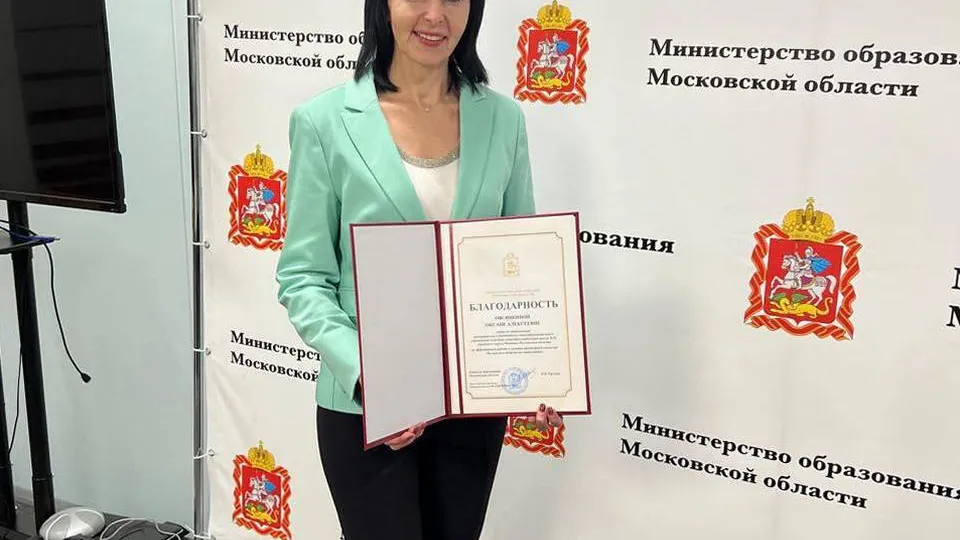 Фото: t.me/obr_mytyshi