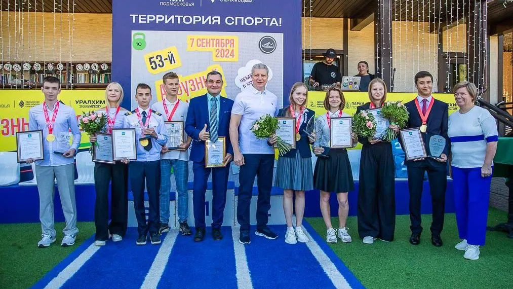 Старт 53-му Арбузному кроссу дал глава Одинцовского округа Андрей Иванов
