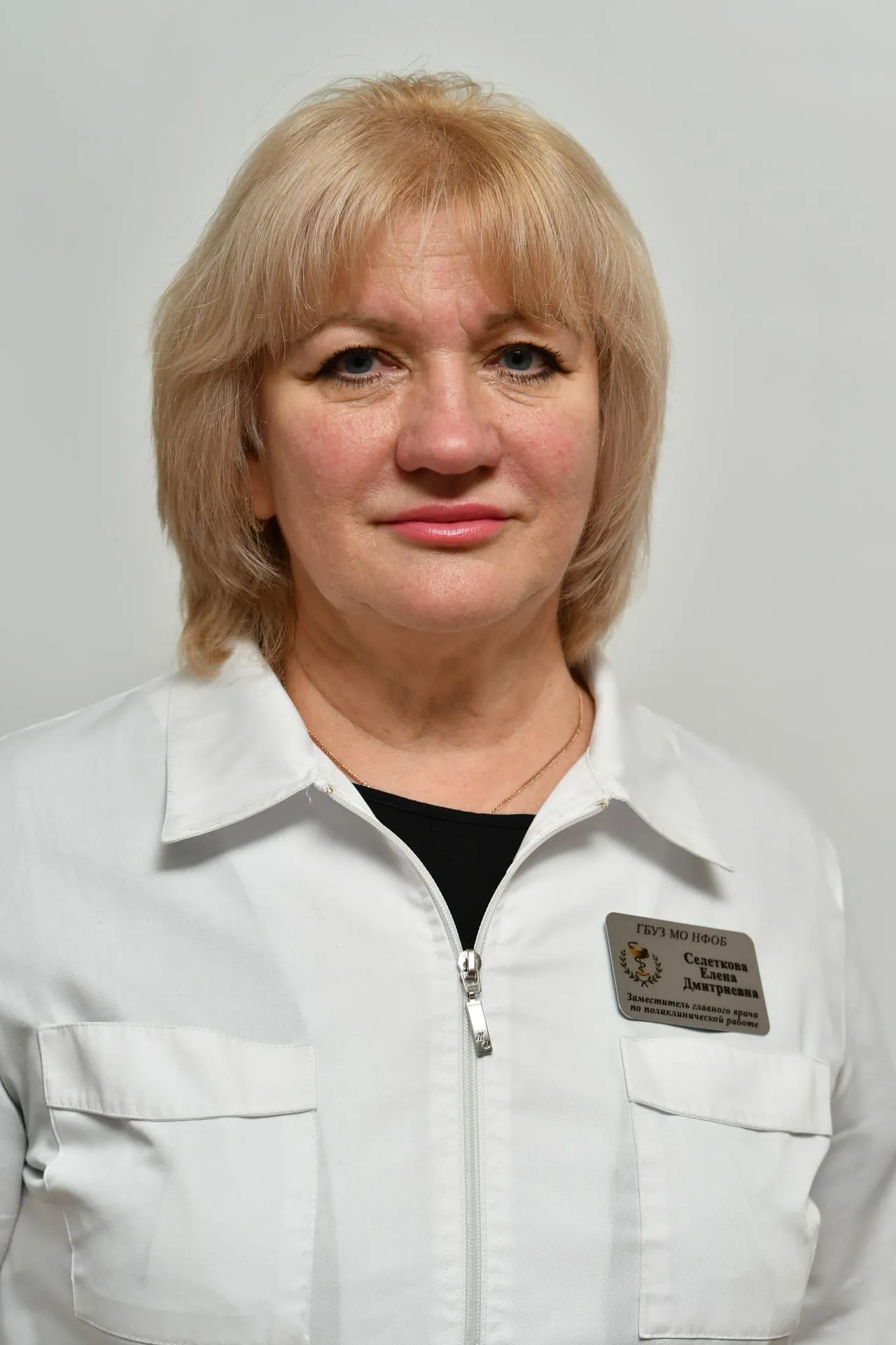 Фото: ГБУЗ Московской области «‎Наро-Фоминская больница»‎&nbsp; &nbsp;