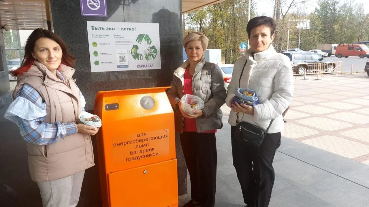 фото МКУ ЦБ ГО Чехов