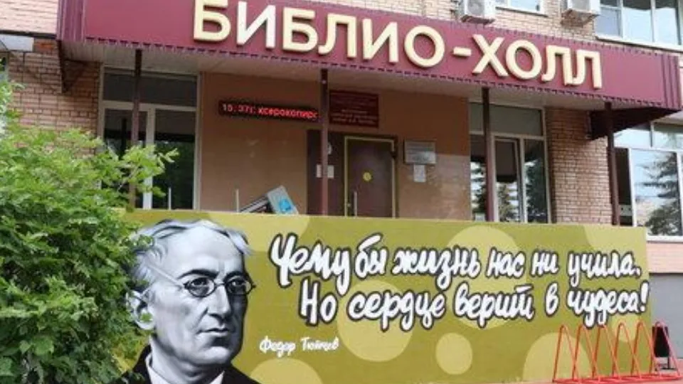 Фото: Виктория Фортуна