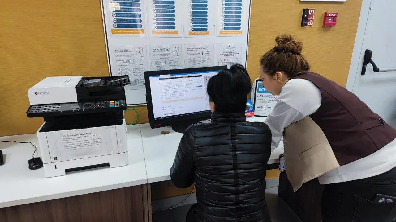 Источник фото: МФЦ г.о. Красногорск