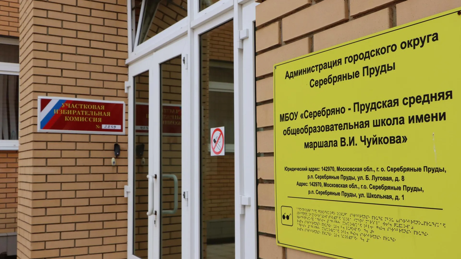 Ирина Матвеева