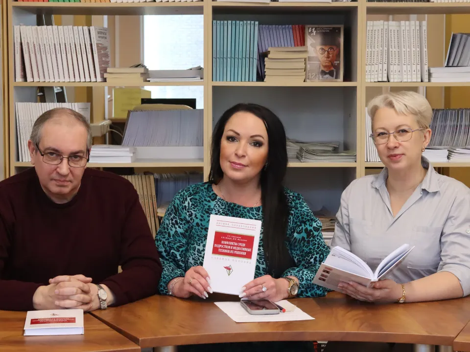 Фото: ГСГУ&nbsp; &nbsp; &nbsp; &nbsp;&nbsp;