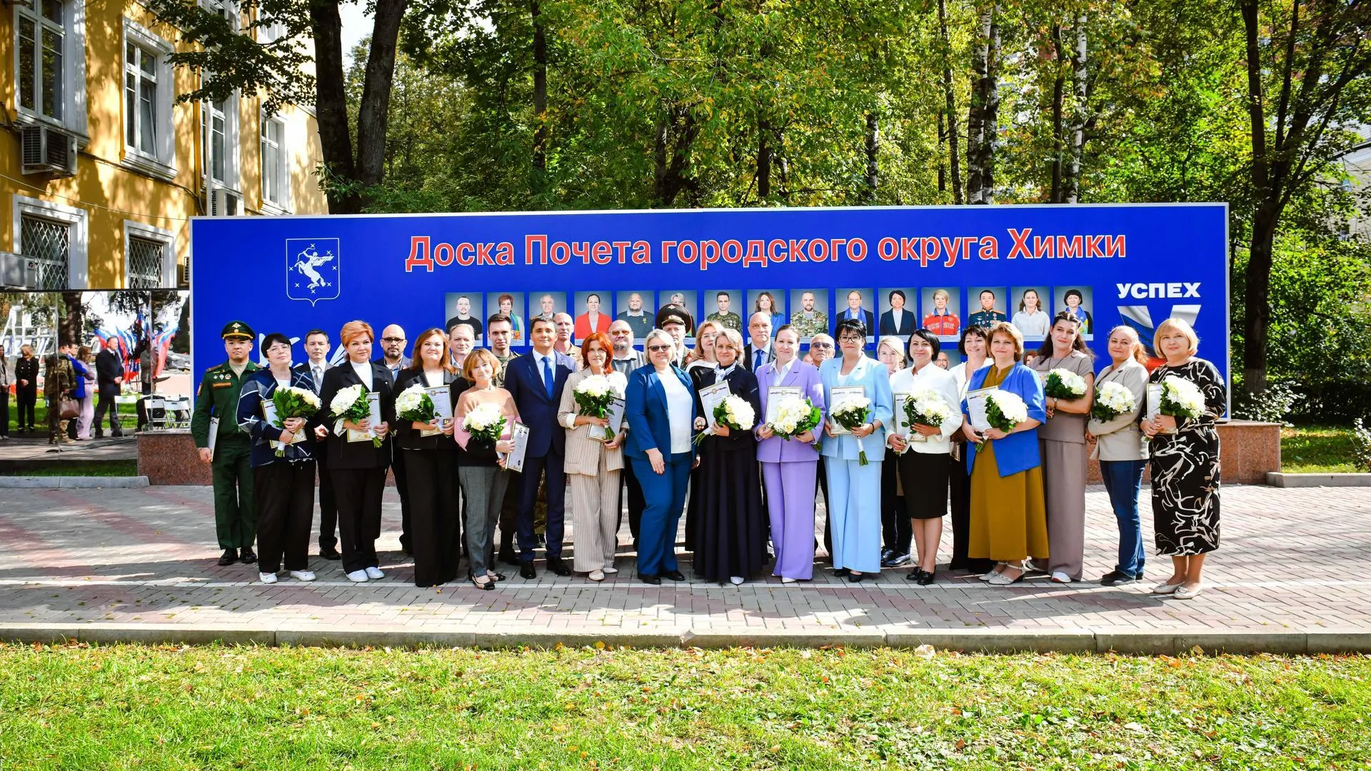 Пресс-служба администрации городского округа Химки