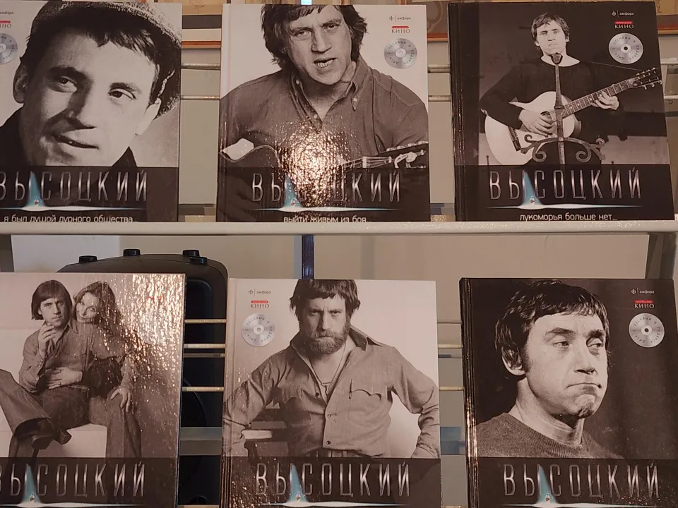 Фото: Хавива Фонина