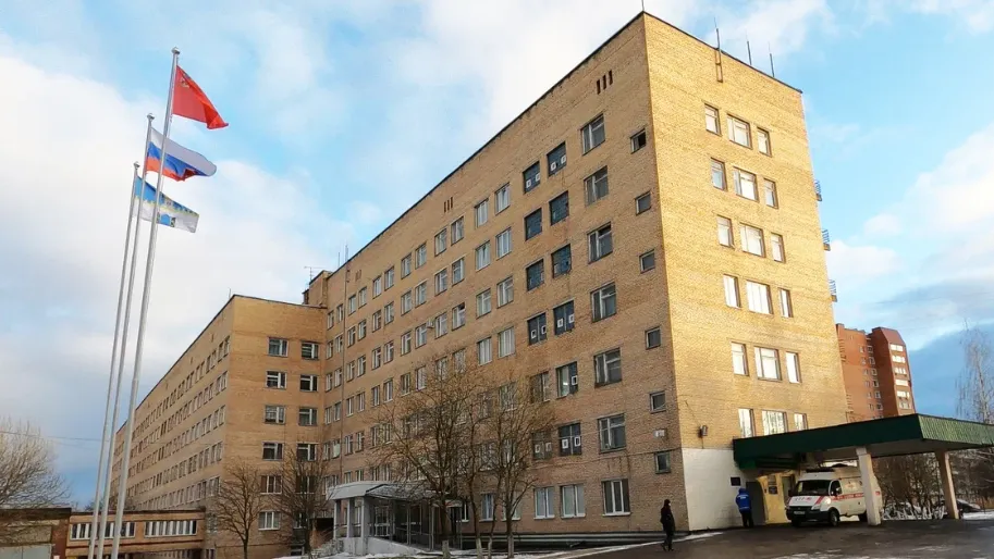 ГБУЗ Московской области «Сергиево-Посадская больница»