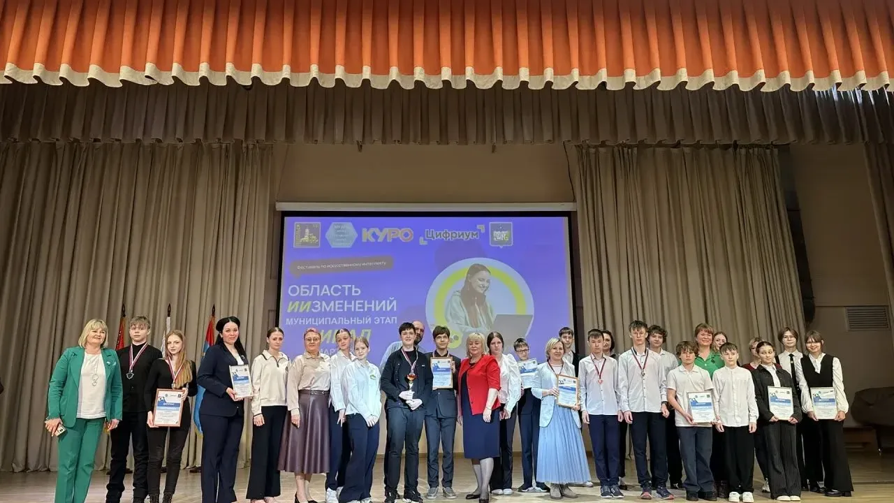 Министерство образования Московской области