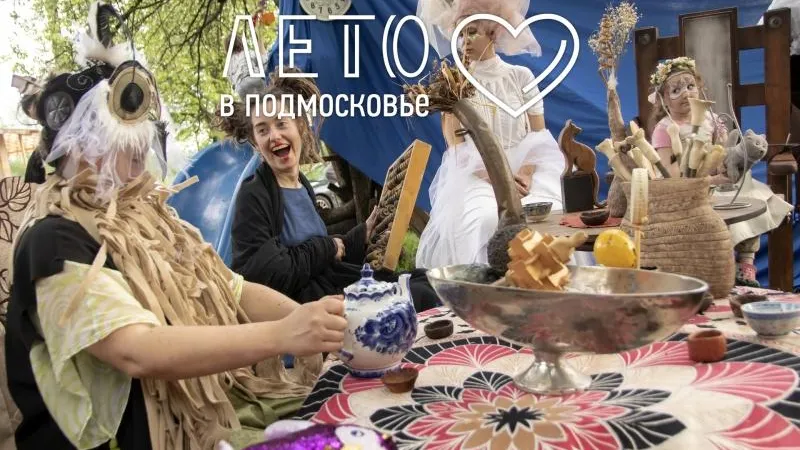 Полный арт – на каких площадках Подмосковья собираются творческие люди 