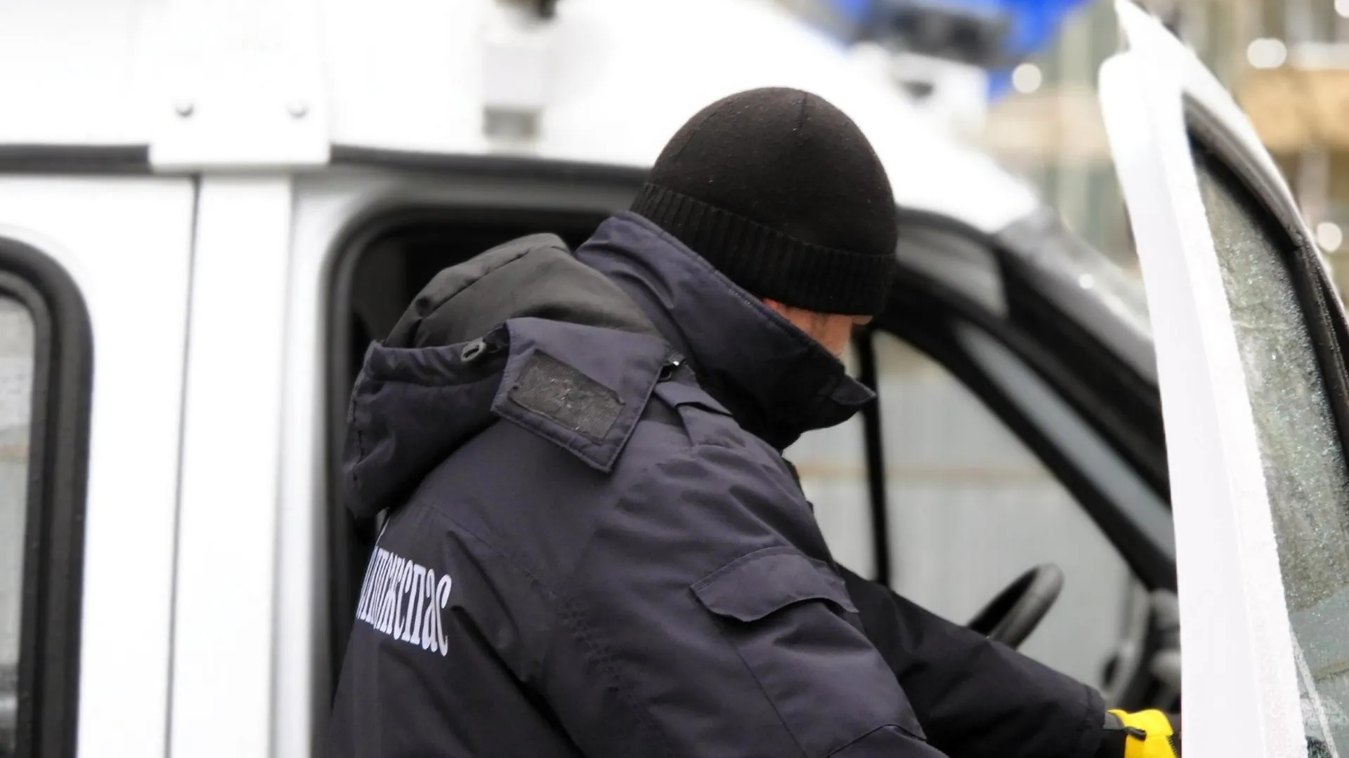 ГКУ МО «Мособлпожспас»