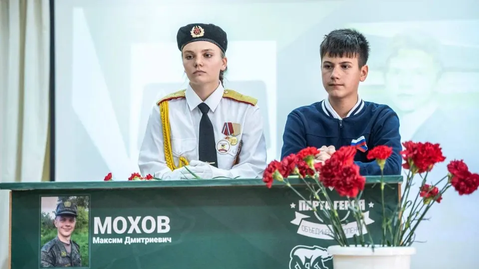 Фото: vk.com/МАОУ Домодедовская СОШ №7 с УИОП