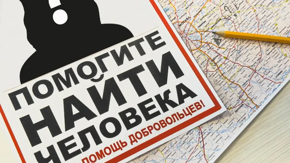 Фото: REGIONS/Роман Малышенко