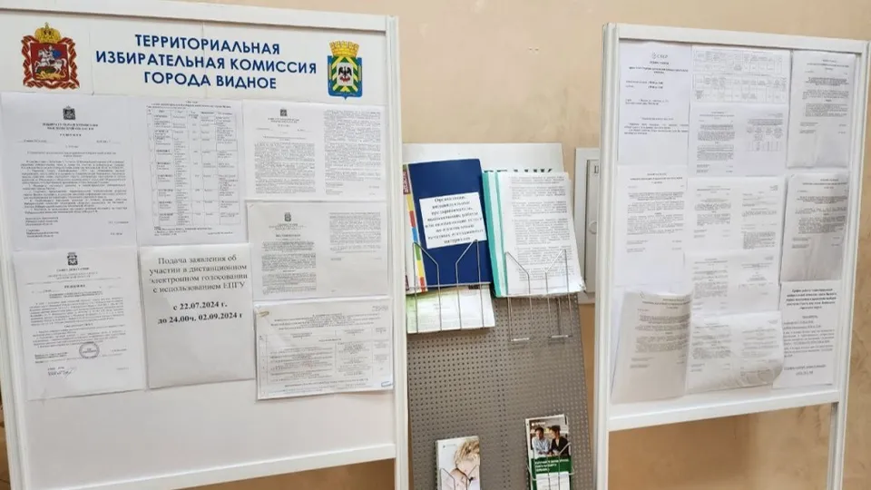 Фото: Мария Даньшина