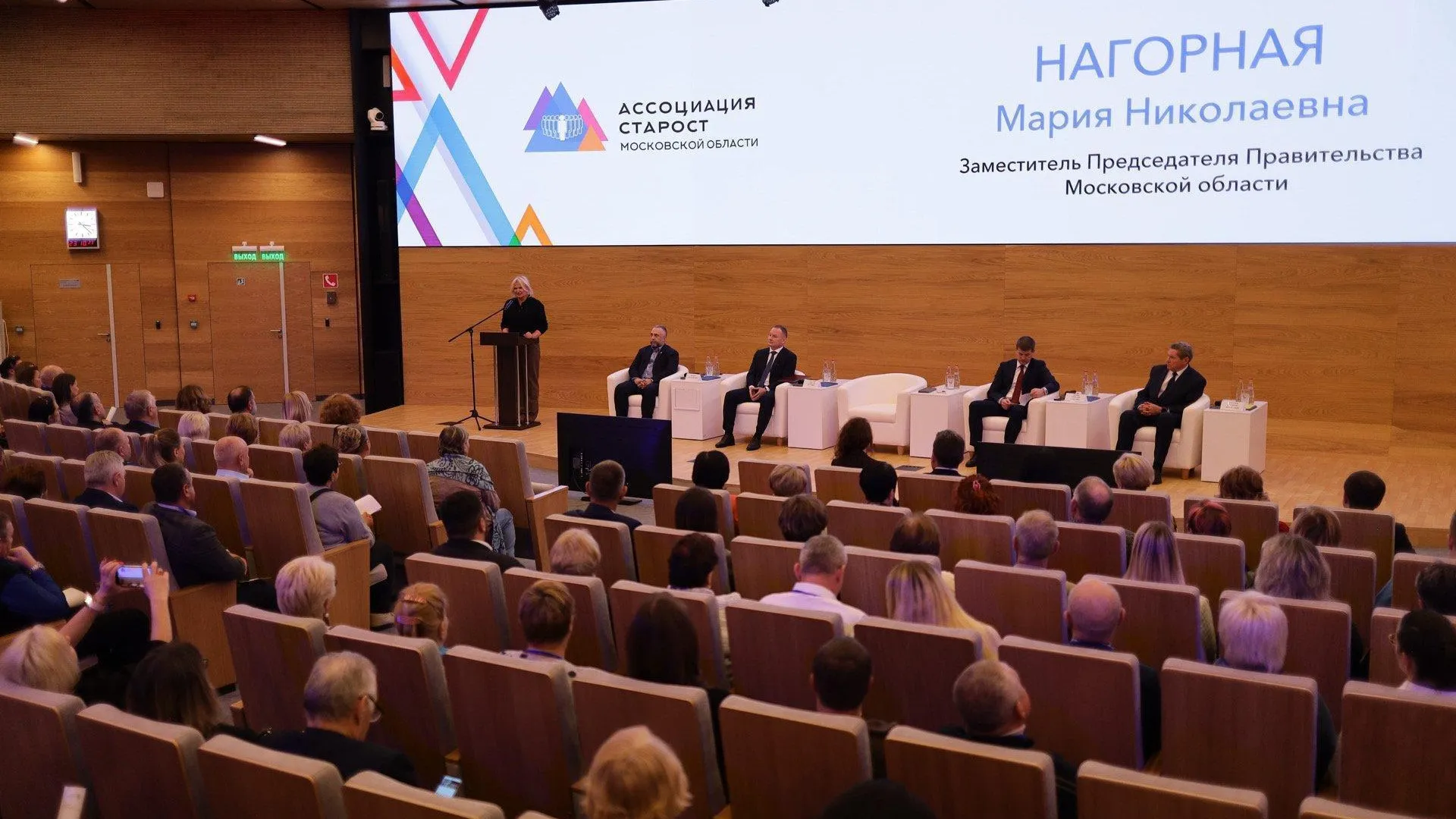 Фото: Пресс-служба Правительства МО