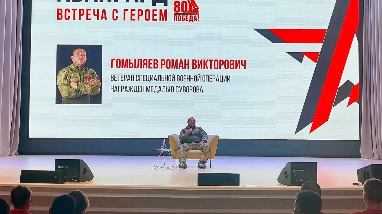 Пресс-служба центра «Авангард»