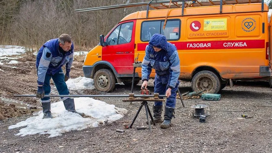 АО «Мособлгаз»