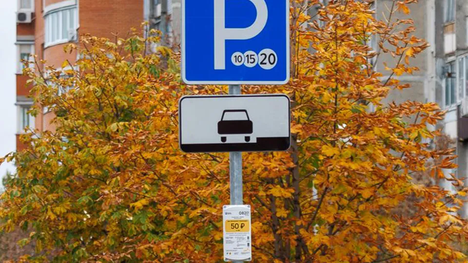 Фото: медиасток.рф