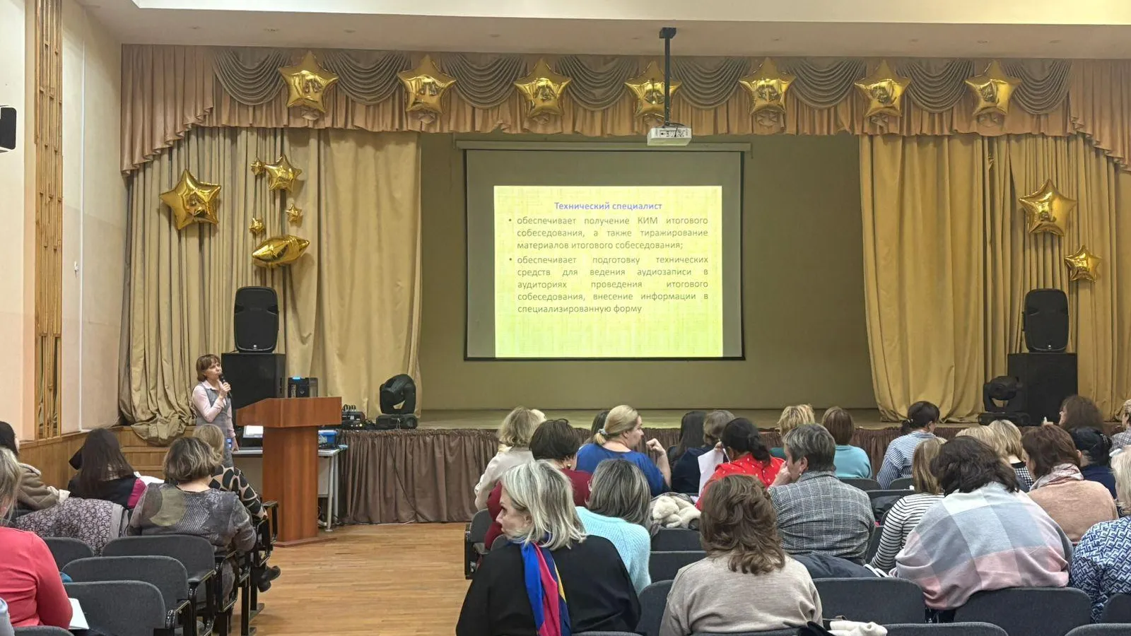 Фото: администрация Наро-Фоминского округа